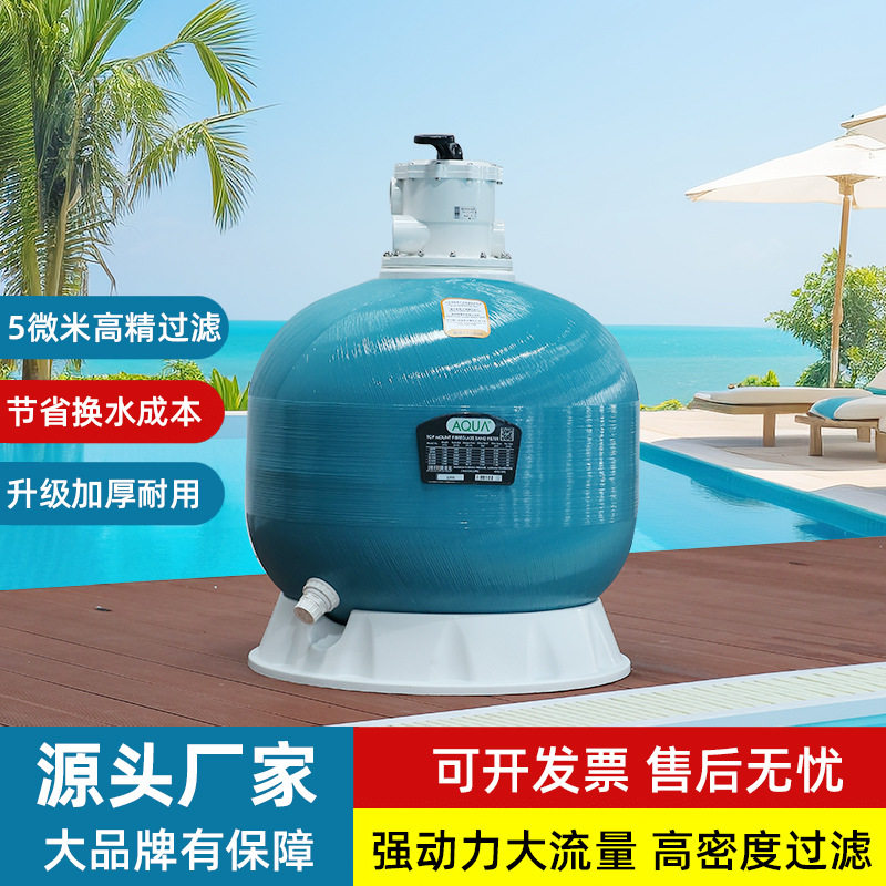 游泳池沙缸过滤器温泉浴池石英图片