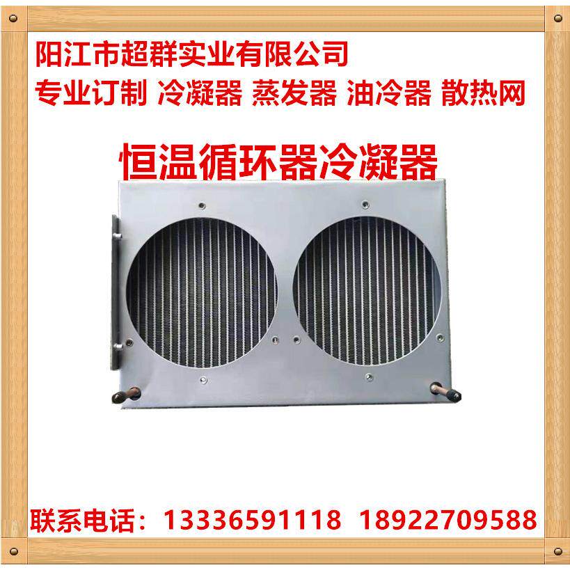 恒温循环器低温冷却液循环泵浸入式桥式浴槽动态高低温控制冷凝器