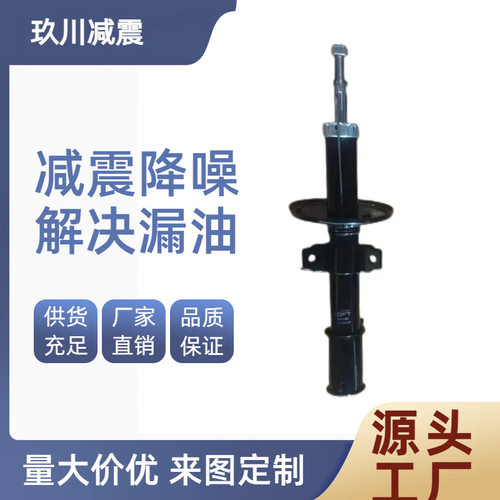 直供减震器543028126R适用多种