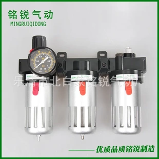气源处理器三联件油水分离器空气过滤器气动元件BC200/300/400