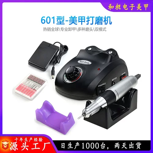 美甲打磨机磨甲机器磨甲器设备