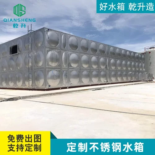 不锈钢水箱家用商用蓄水储水罐