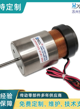 VCAH系列大推力微型音圈直线电机马达 圆柱形音圈电机马达定 制
