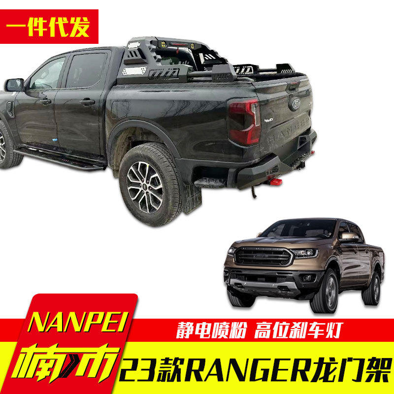 23款游骑侠ranger套件浪九皮卡车