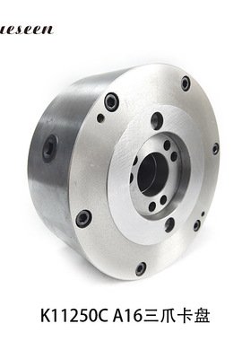 呼和浩特环球K11200 三爪卡盘 三爪自定心卡盘车床卡盘