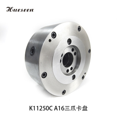 呼和浩特环球K11200三爪卡盘