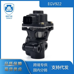 18111-77E02 18111-77E00 EGV922 适用于铃木废气循环阀 EGV阀