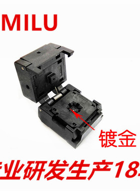 HMILUQFN24弹片老化座0.5mm镀金4*4mm IC器件插座芯片