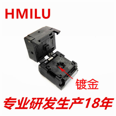 HMILUQFN24弹片老化座0.5mm镀金4