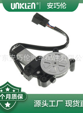 适用路虎第二代神行者 玻璃升降马达 CVH500040