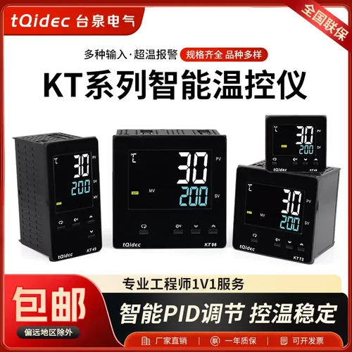 tqidec台泉电气液晶温控仪表KT48