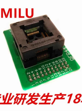 HMILUOTQ-44-0.8-14单层板烧写座镀金双触针 QFP44测试座