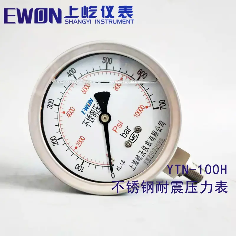 YTN100耐震压力表-0.1-60Mpa抗震