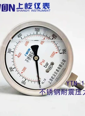 YTN100耐震压力表 -0.1-60Mpa抗震防震压力表10000PSI YTHN-100B