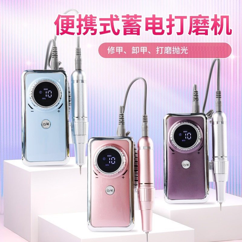 工厂式卸甲磨甲器美甲机笔电动