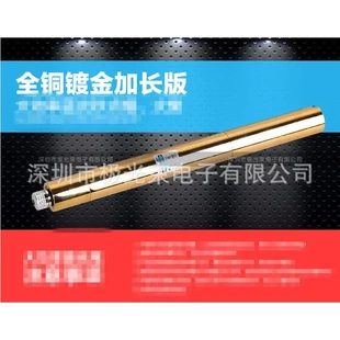 B008全铜加长管大功率蓝激光手电 强光远射防身教鞭指示