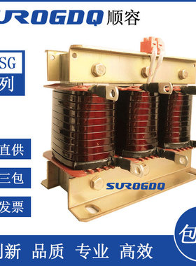 九顿-三相串联滤波电抗器-顺容5-120kvar电力电容器专用 低压工频