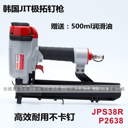 韩国气动打钉机卷钉枪射钉枪码钉