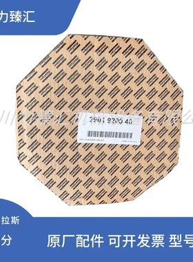 1625725300 2901920040阿特拉斯油分空压机保养配件油气分离器芯