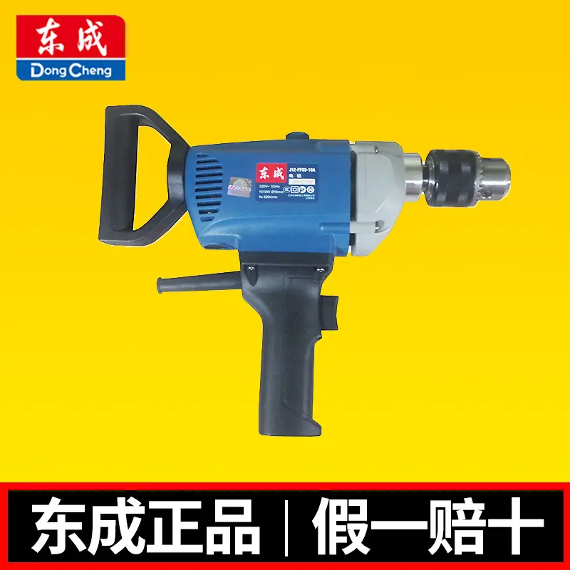 东成J1Z-FF03-16A飞机钻搅拌钻