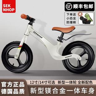 儿童平衡车无脚踏双轮自行车2-8岁宝宝滑步车镁合金车架闪光轮