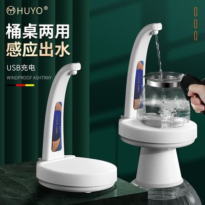 电动抽水器感应抽水机自动出水桶装水矿泉水压水器纯净水吸水器