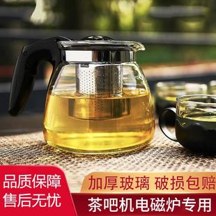 茶吧机保温玻璃水壶饮水机通用养生壶泡茶壶耐高温配件热水壶