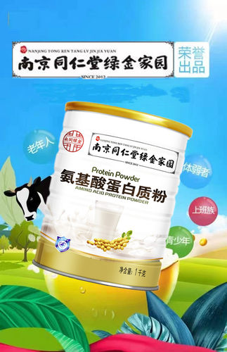 中老年人免疫抵抗力增强营养品
