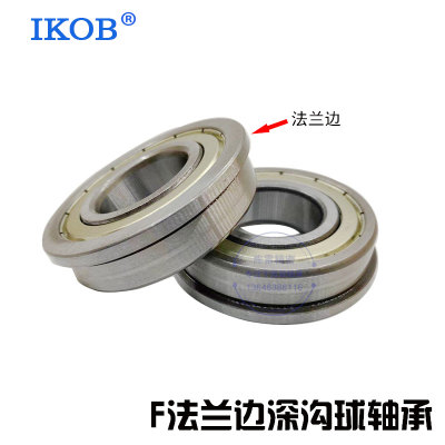 法兰深沟球轴承挡边F6000 6001 6002 6003 6004 6005 6006ZZ 2RS