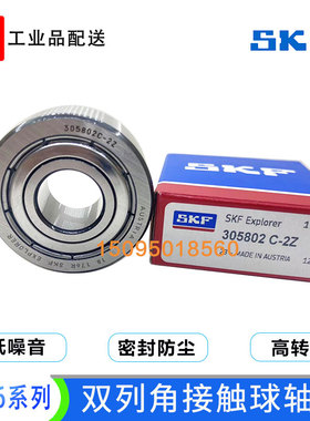 进口361200R 361201R 361202R 361203R361204R单列外圈带弧度轴承