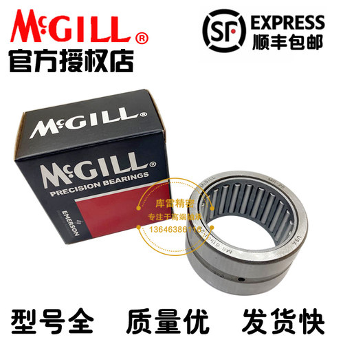 英制滚针轴承内圈可以选配MCGILL MR-64N MR-64-SS密封内径101.6