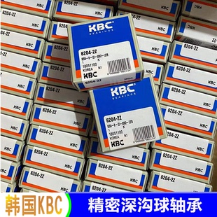 韩国KBC6300 6301 6302 6303 6304 6305ZZ铁盖胶盖密封深沟球轴承