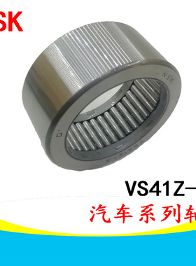 进口NSK VS41Z-3 VS38-5 VS45-3汽车 KC1516ED轴承五十铃通用