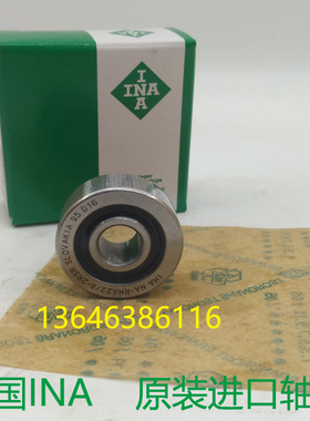 德国INA滚针RNA/NA4900 4901 4902 4903-2RSR-XL带密封滚针轴承