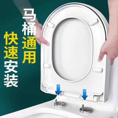 坐圈座盖子马桶盖家用通用便坐便器盖板马桶圈U型老式V型配件