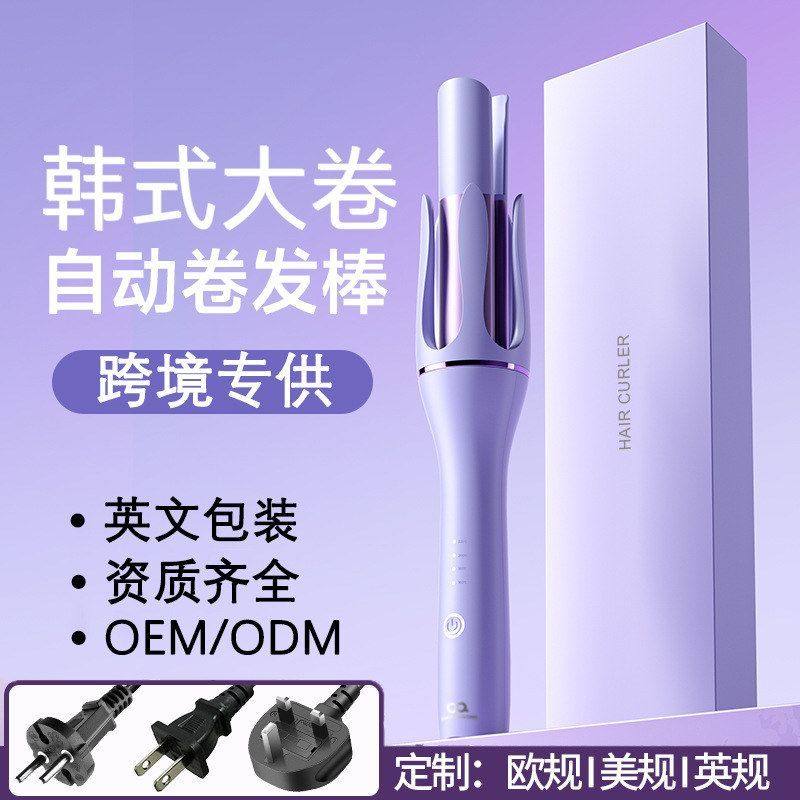 跨境专供卷发棒全自动32mm大波浪电动不伤发护发水波纹跨境直发器