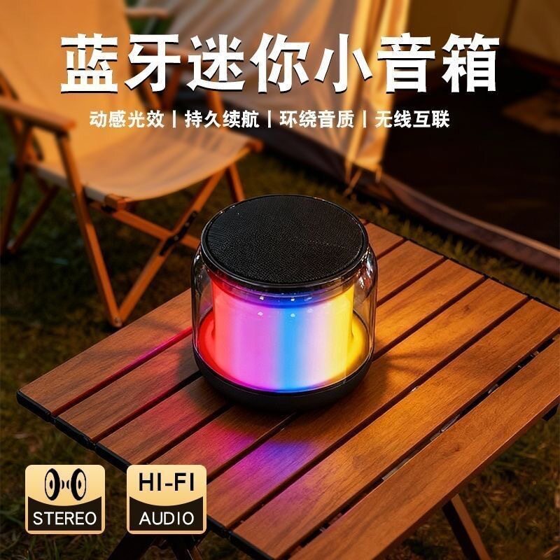 跨境s100蓝牙小音响手机电脑桌面无线便携式高颜值家用无线低音炮