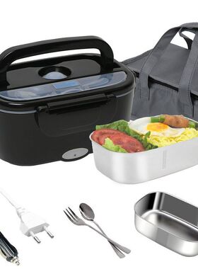 跨境热销黑色电热饭盒不锈钢家用车载二合一加热饭盒插电保温饭盒