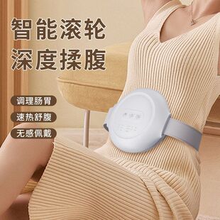 腹部按摩神器加热按摩仪助消化便秘热敷揉腹仪全自动暖宫按摩跨境