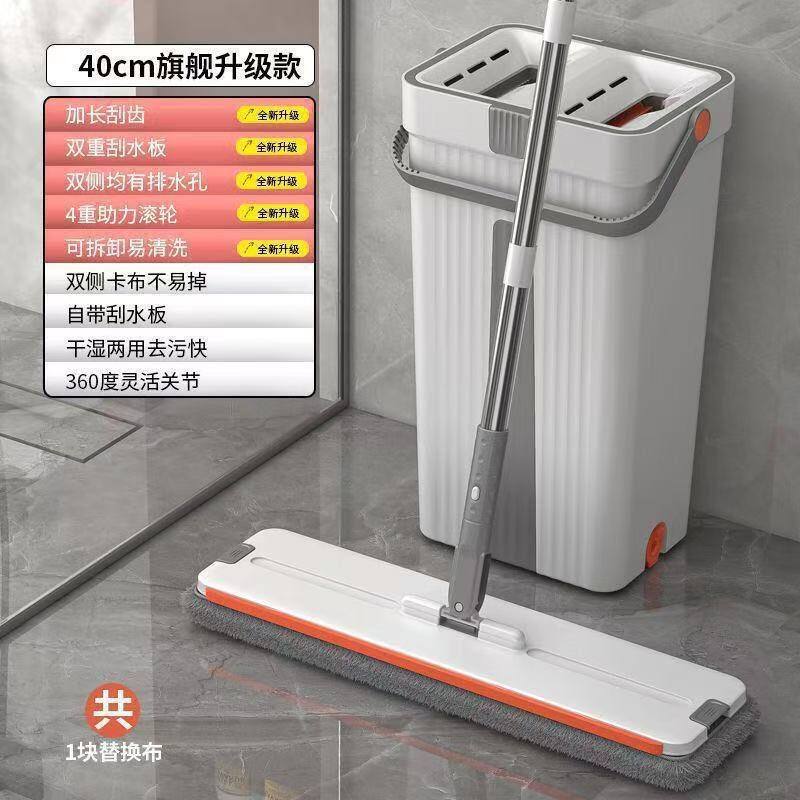 懒人拖地神器40cm大面板拖把+干湿分离桶【多规格可选】