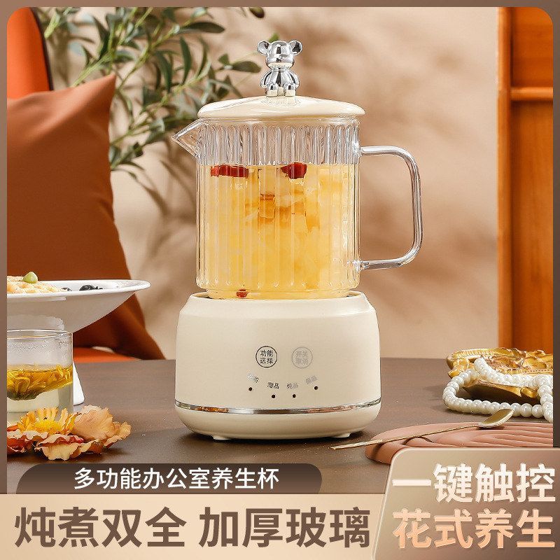 网红多功能智能养生杯办公室迷你煮茶器便携式燕窝玫瑰花茶电炖杯