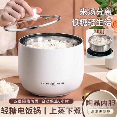 迷你电饭煲小型智能多功能家用宿舍电热不粘锅电饭锅煮饭小电煮锅