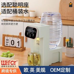 跨境家用速热便携式桌面台式直饮开水机智能即热式饮水机厂家直销