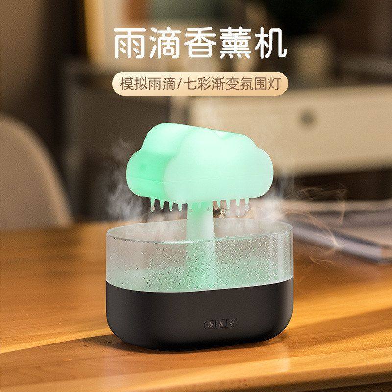 跨境云朵下雨滴香薰机 USB插电桌面七彩云雨加湿器会下雨的香薰机