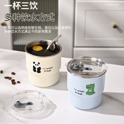 ins风韩国网红卡通304不锈钢高颜值加厚防烫咖啡杯奶茶冷热饮水杯