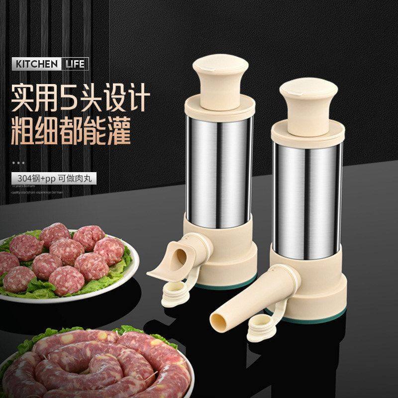 手动灌香肠制作香肠机器家用不锈钢肉肠灌肠器手推式自制腊肠工具,清洗/食品/商业设备,灌肠机,淘宝优惠券,粉丝福利购,淘宝优惠卷