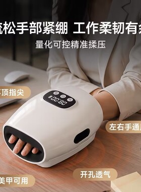 跨境新品电动手部按摩仪恒温热敷手指美手仪器智能调节全自动揉捏
