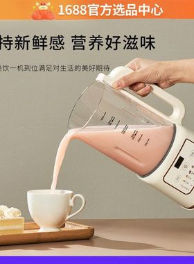 爆款破壁机豆浆机盘大容量不粘底18L镀钛防焦糊抑菌破壁机豆浆机