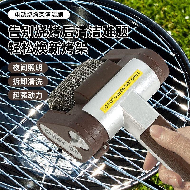 2025不锈钢304滚轮烧烤刷带LED灯无刷毛清除食品级清洁LED照明