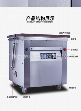 DZ-650KH型真空包装机米砖豆子厂家直销大米自动成形真空包装机